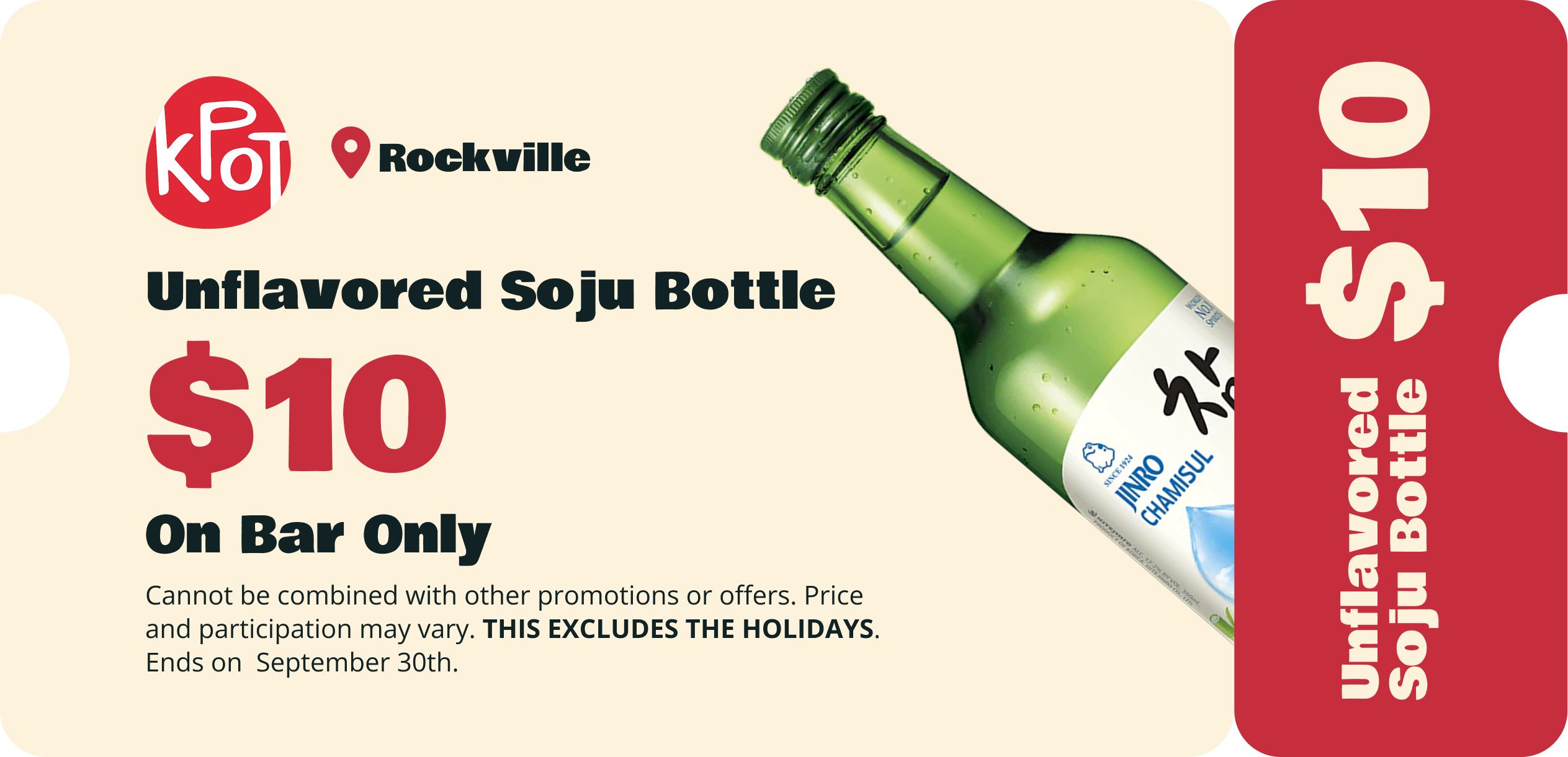 Rockville_soju_sep